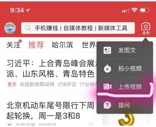 头条审核时间太长意味着什么