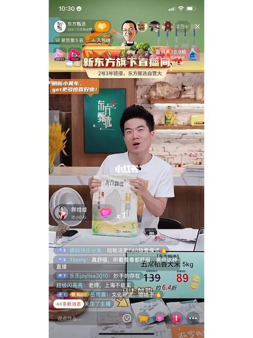 直播间买的东西一般多久发货