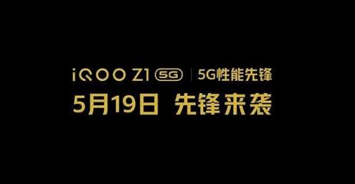 iqoo 11系列官宣参数