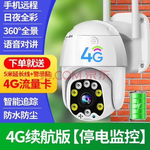 摄像头在停电之后有摄像记录吗