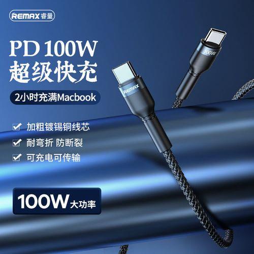 小米9.9数据线支持快充吗