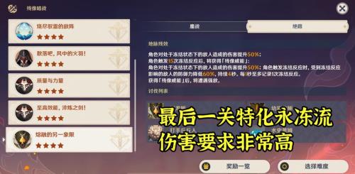 原神怎么看角色练度