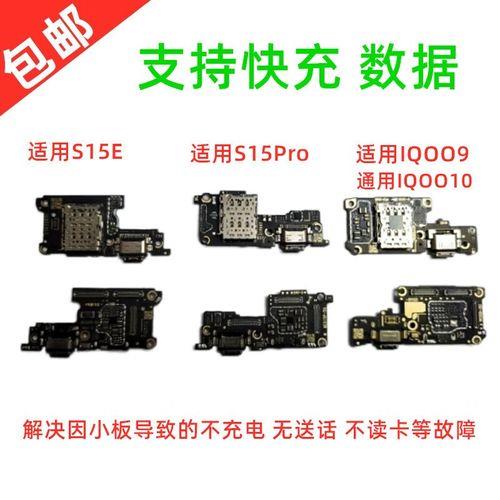 ipad换尾插还支持快充吗