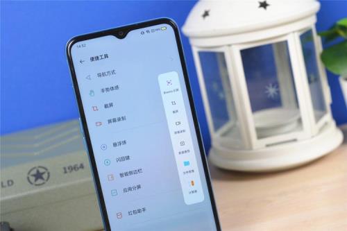 realme怎么调应用间距