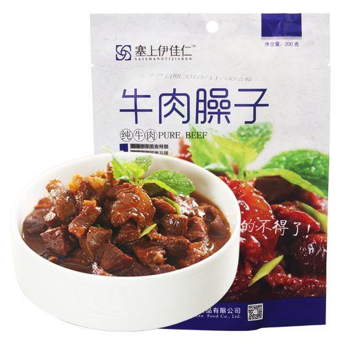 牛肉臊子能保存多久