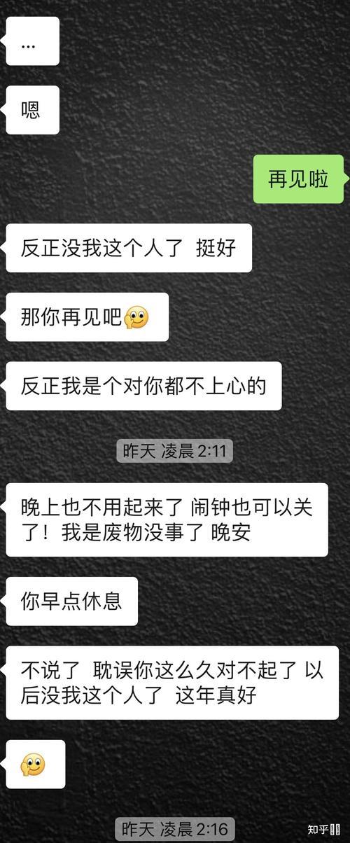 如何委婉问男友学历