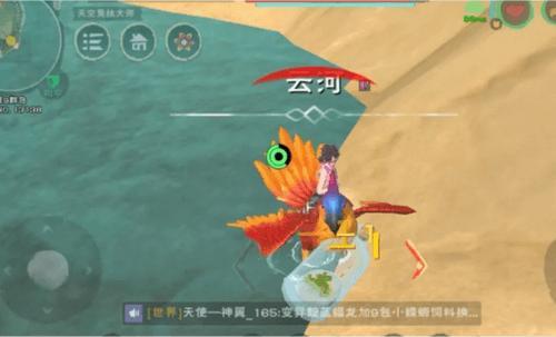 创造与魔法火龙最高飞行速度