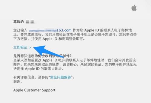 iphone 什么时候激活的
