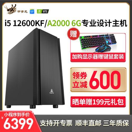 12600kf需要多少瓦电源