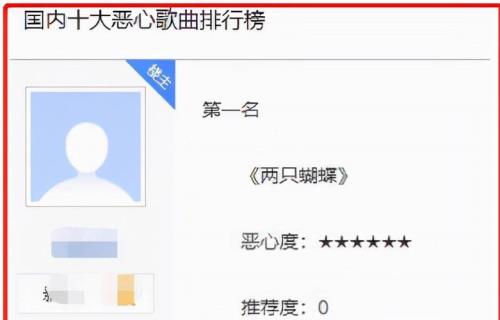 歌词中有兜兜转转是哪一首歌