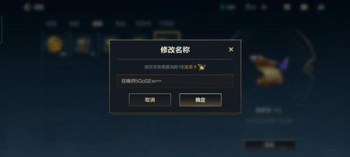 英雄联盟秒了扣多少分