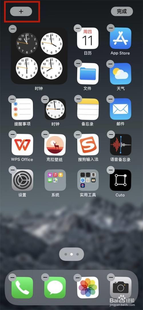苹果控制面板视频效果怎么添加