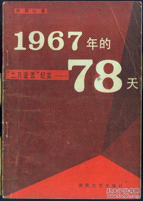 03年2023年虚岁多少