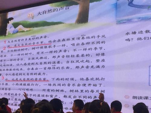 感谢大自然赐予的食物句子
