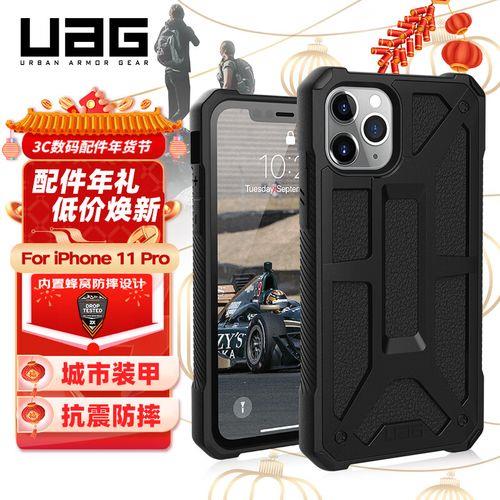 为什么uag手机壳上面有一条缝