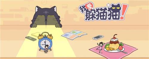 躲猫猫游戏3如何解锁所有皮肤