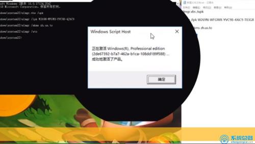 windows系统怎么永久激活windows