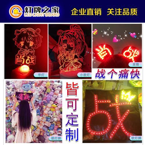 粉丝灯牌13级升到16级需要多久