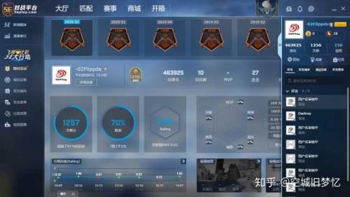 csgo官匹信用低怎么办