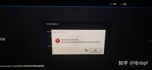 steam版apex新用户进不去