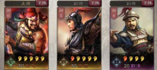 徐晃骑虎难下和陷阵营冲突吗