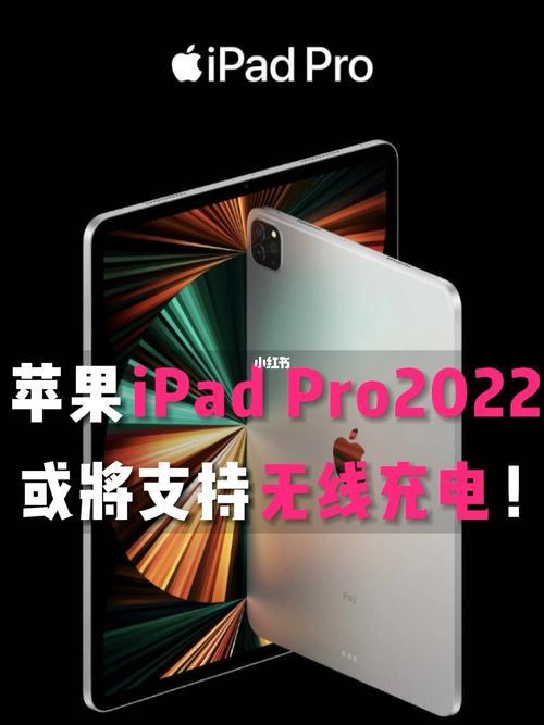 2022苹果12充满电要多久