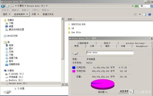 移动硬盘的传输速度只有100m