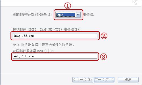 Outlook账号 忘记密码