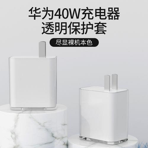 荣耀v30可以用100w充电器充电吗