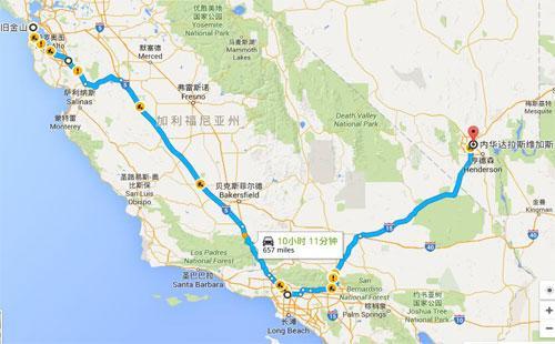 洛杉矶到旧金山距离