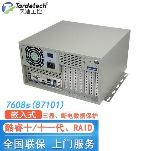 400w电源带得动1660s吗