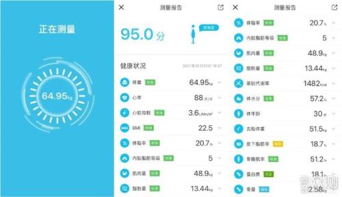 体脂秤手机离很远能看到数据吗