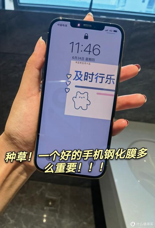 刚买的手机有贴膜吗