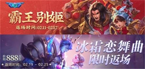 王者荣耀2021四月传说时间