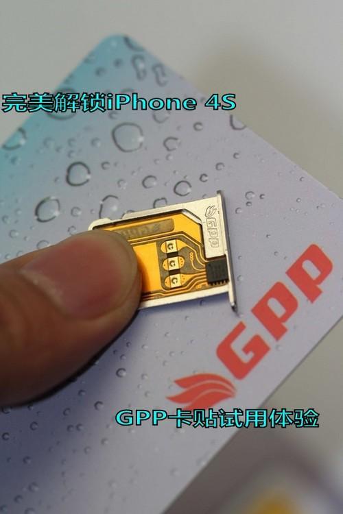 卡贴机多久换一次卡贴