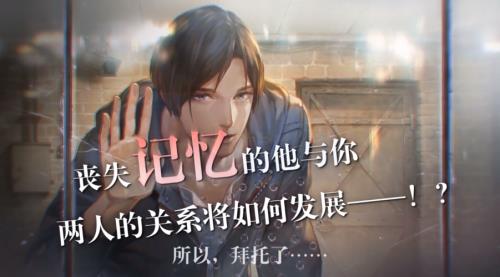 无法触碰的掌心晴人三种结局