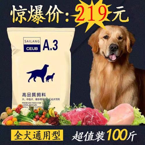 快递寄狗粮怎么包装