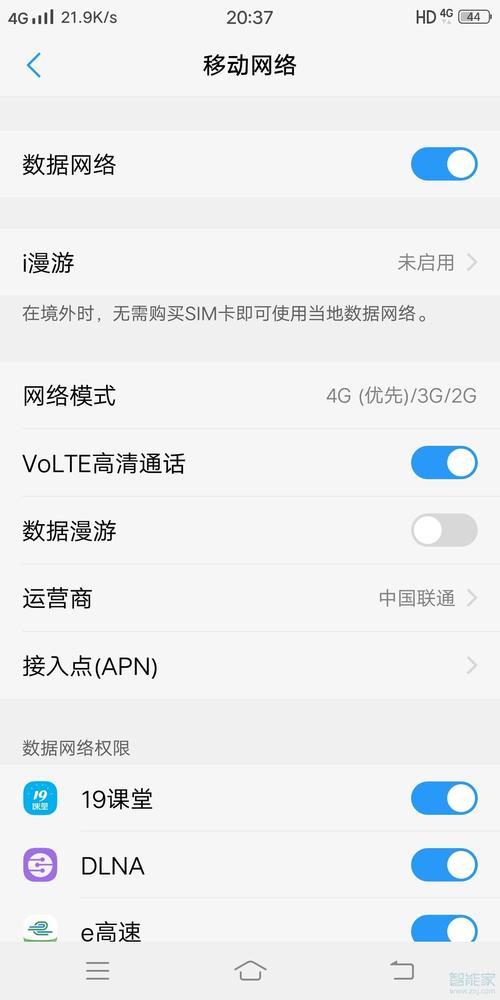 vivo手机自动扣费怎么关闭