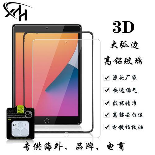 ipad钢化膜上画画笔会坏吗