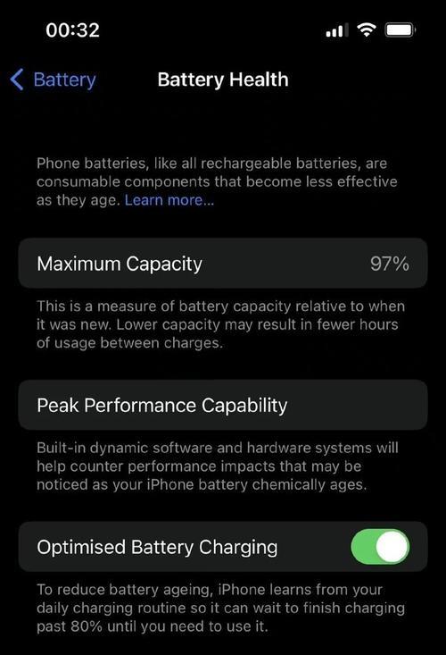 ios16打游戏掉帧什么时候修复