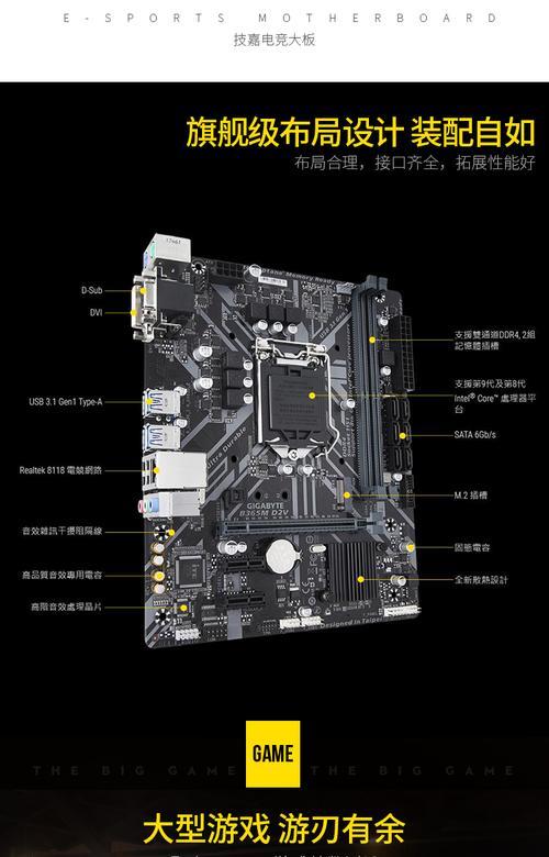 b365m-dragon可以装m2固态吗