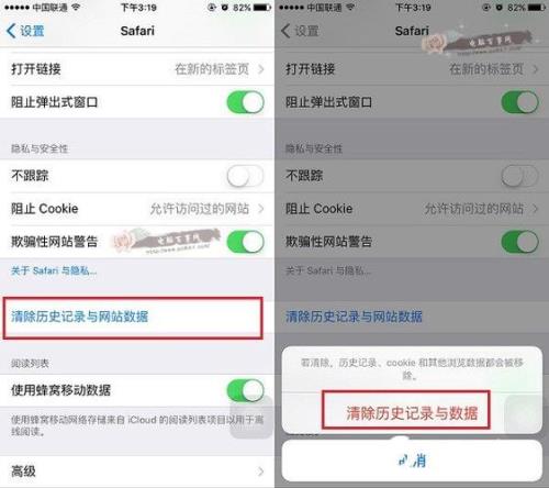 iphone清除数据没反应了