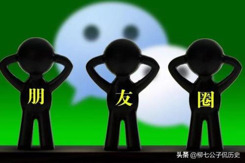 为什么有的人不想看手机微信
