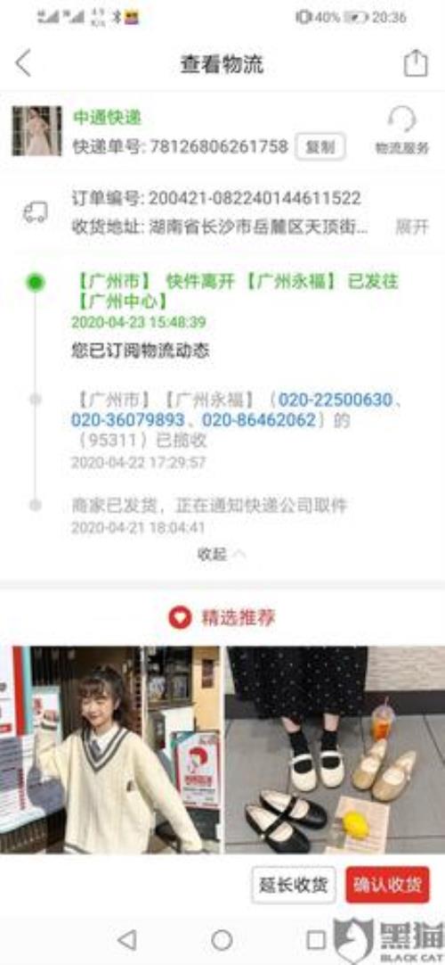 拼多多不发货几倍赔偿