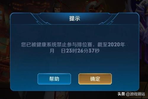 王者未成年可以转区吗