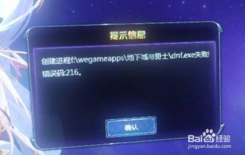 dnf配置错误怎么解决上不了网