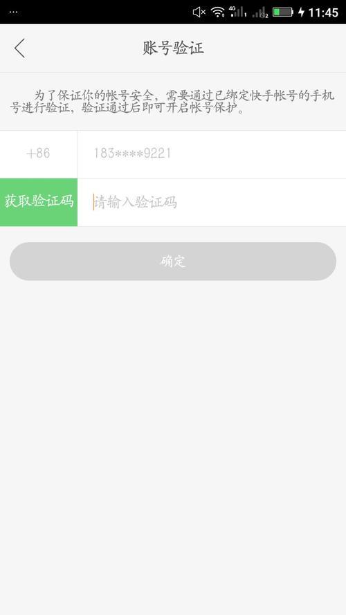 移动手机号空号多久找回