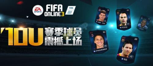 fifa23卡的颜色区别