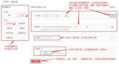 拼多多智能营销工具是什么意思