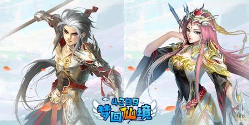 重返仙域怎么吃东西